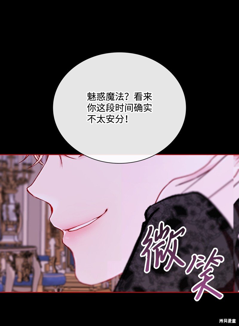 第108话