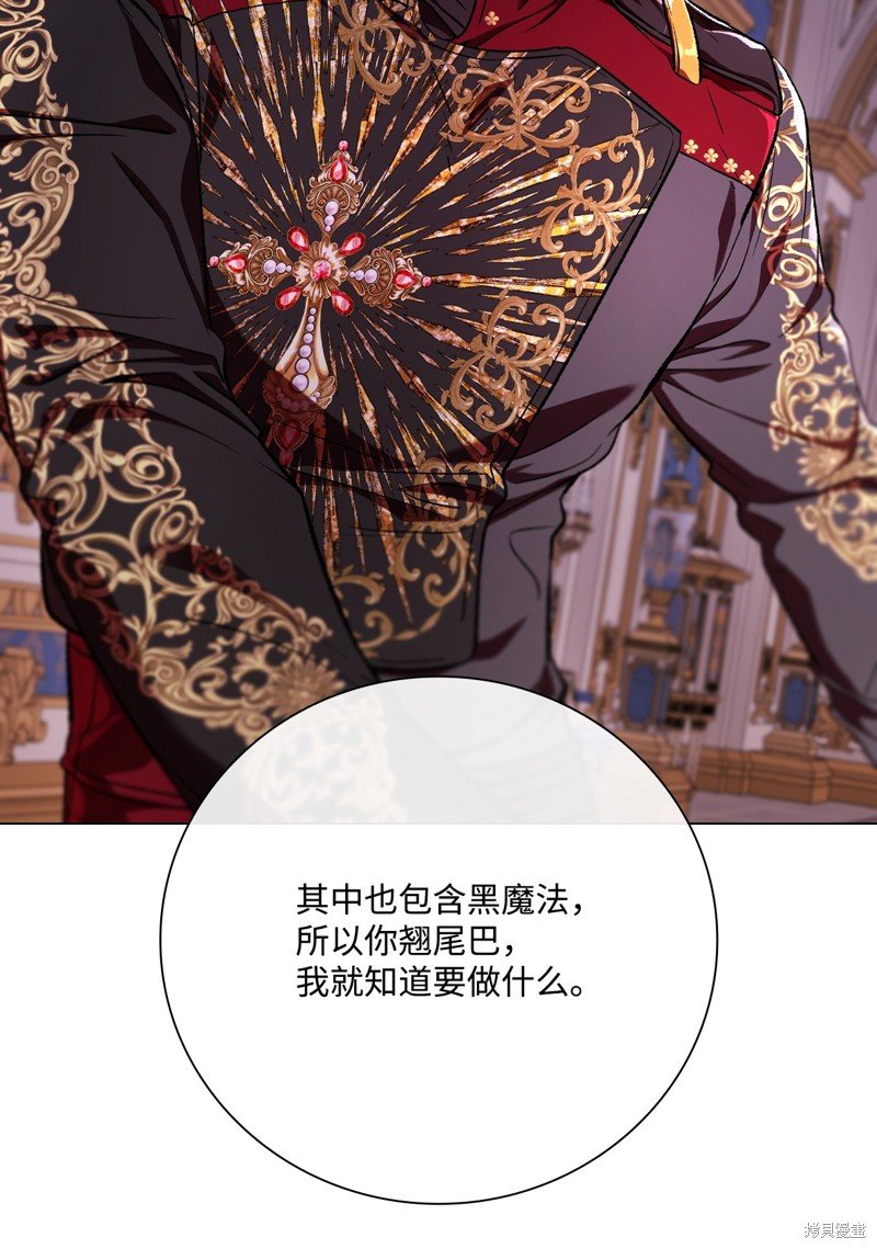 第108话