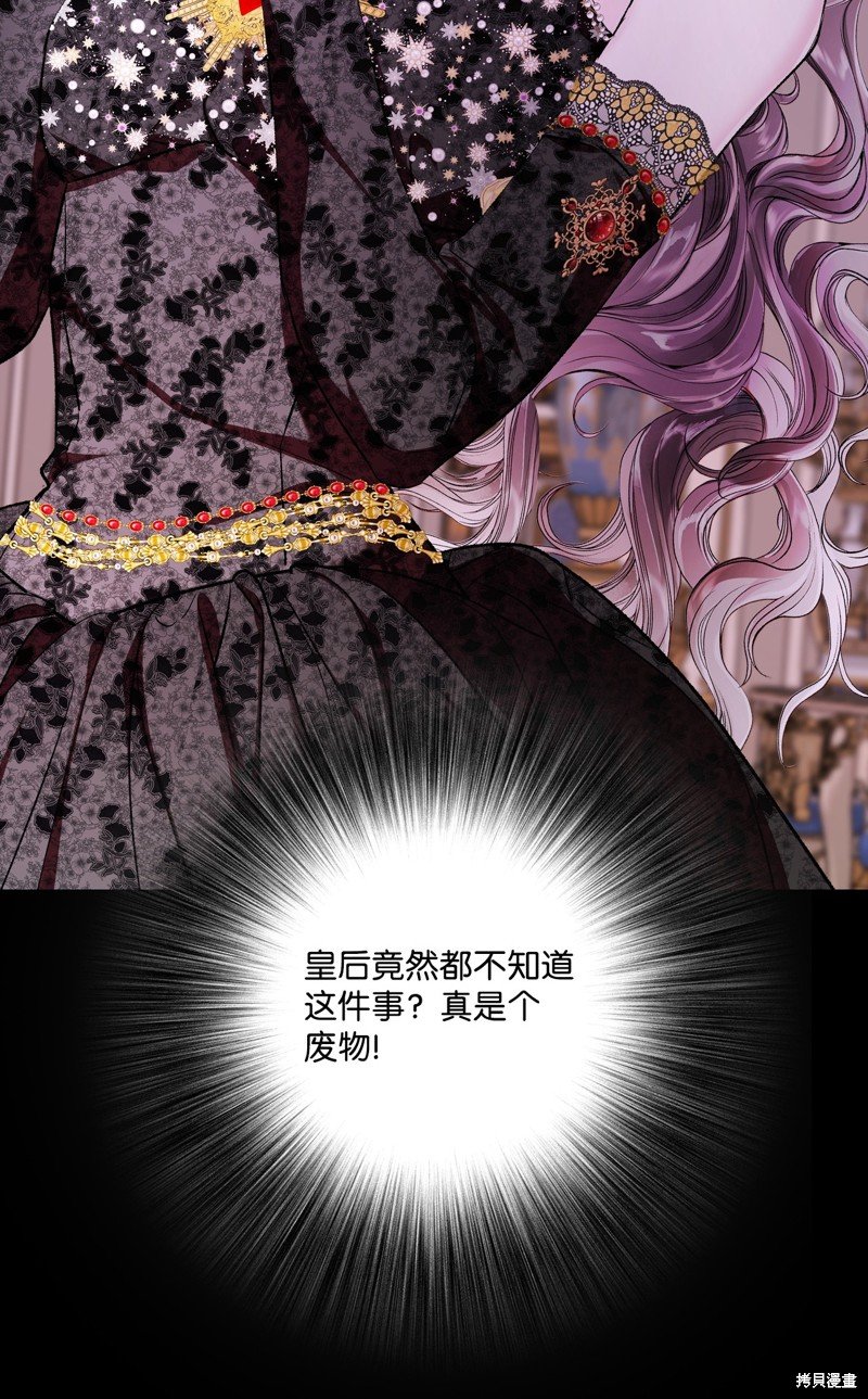 第108话