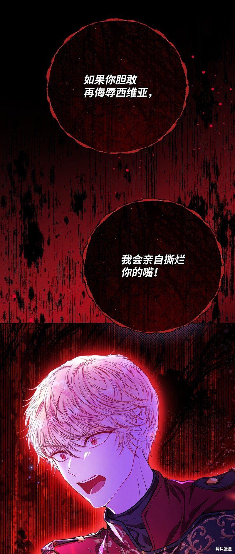 第108话