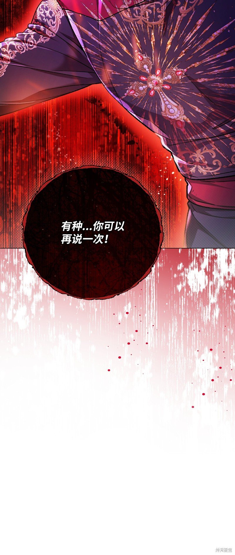 第108话