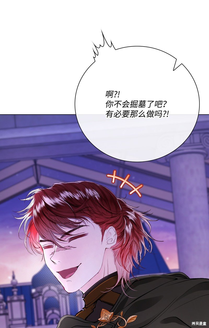 第109话