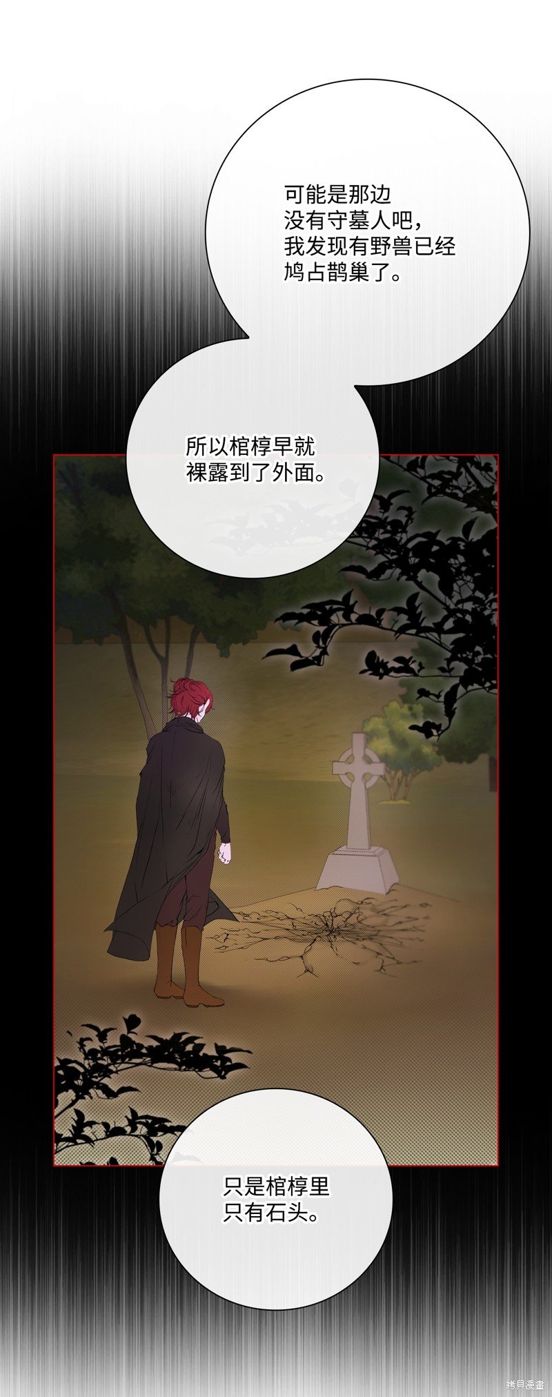 第109话