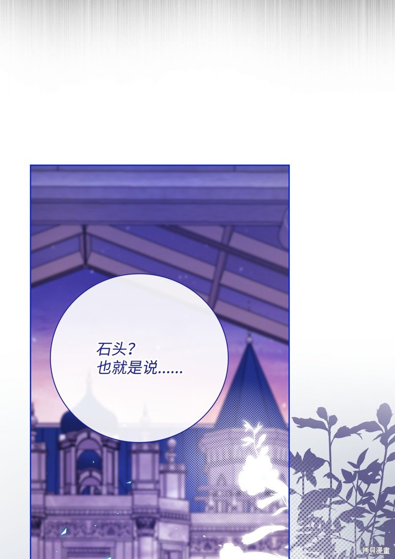 第109话