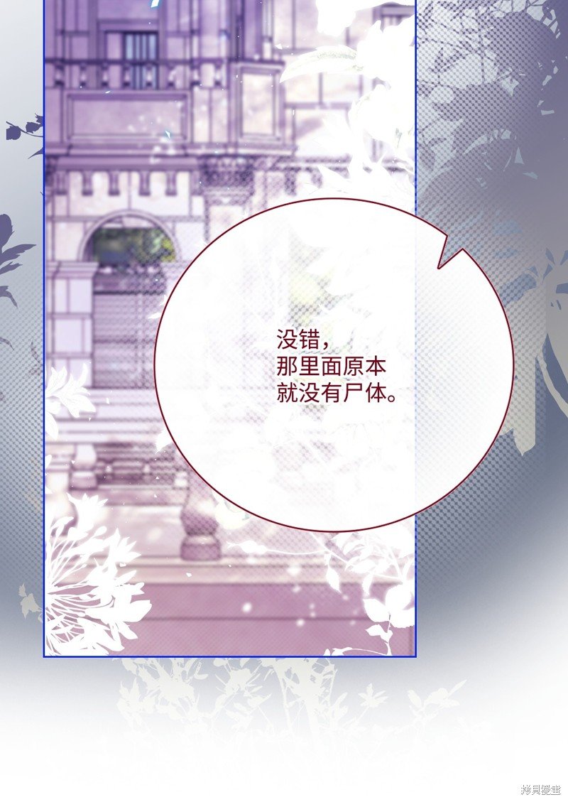 第109话