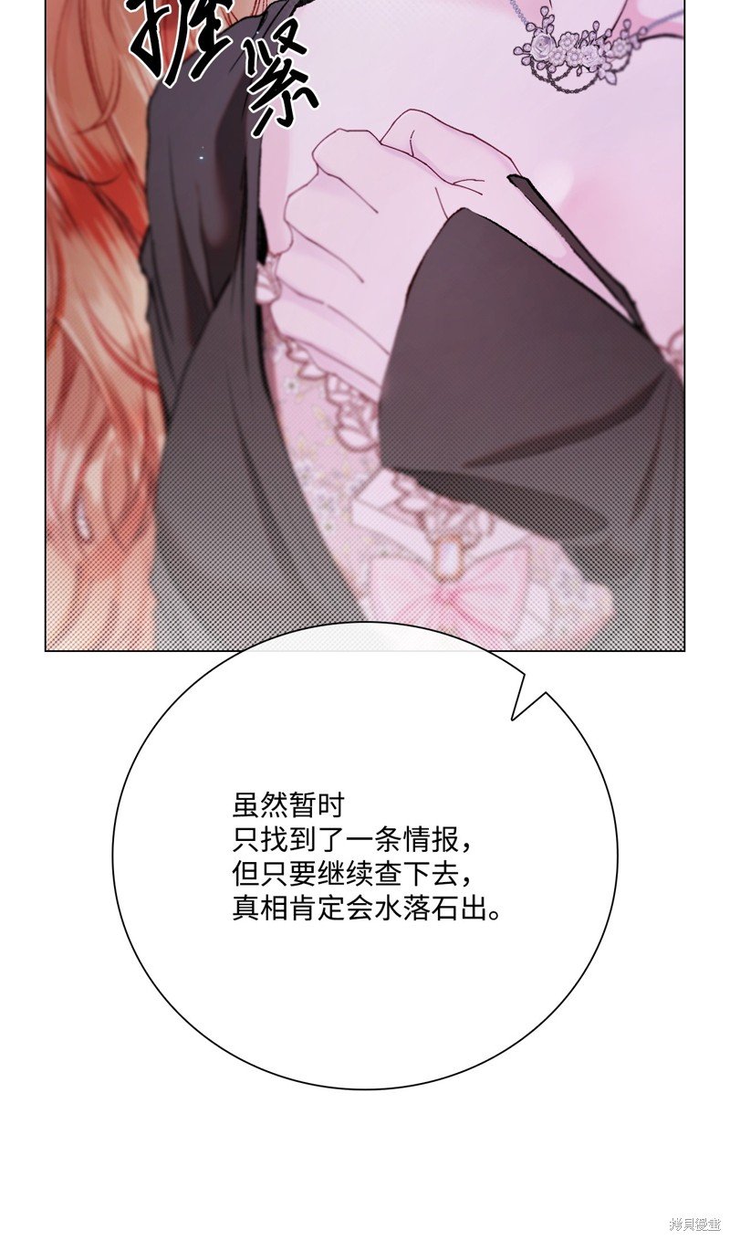 第109话
