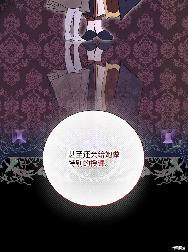第109话