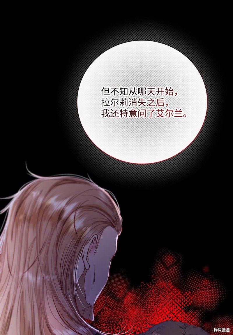 第109话