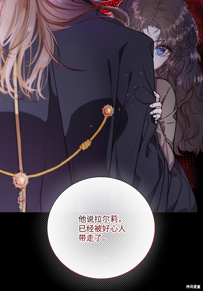 第109话