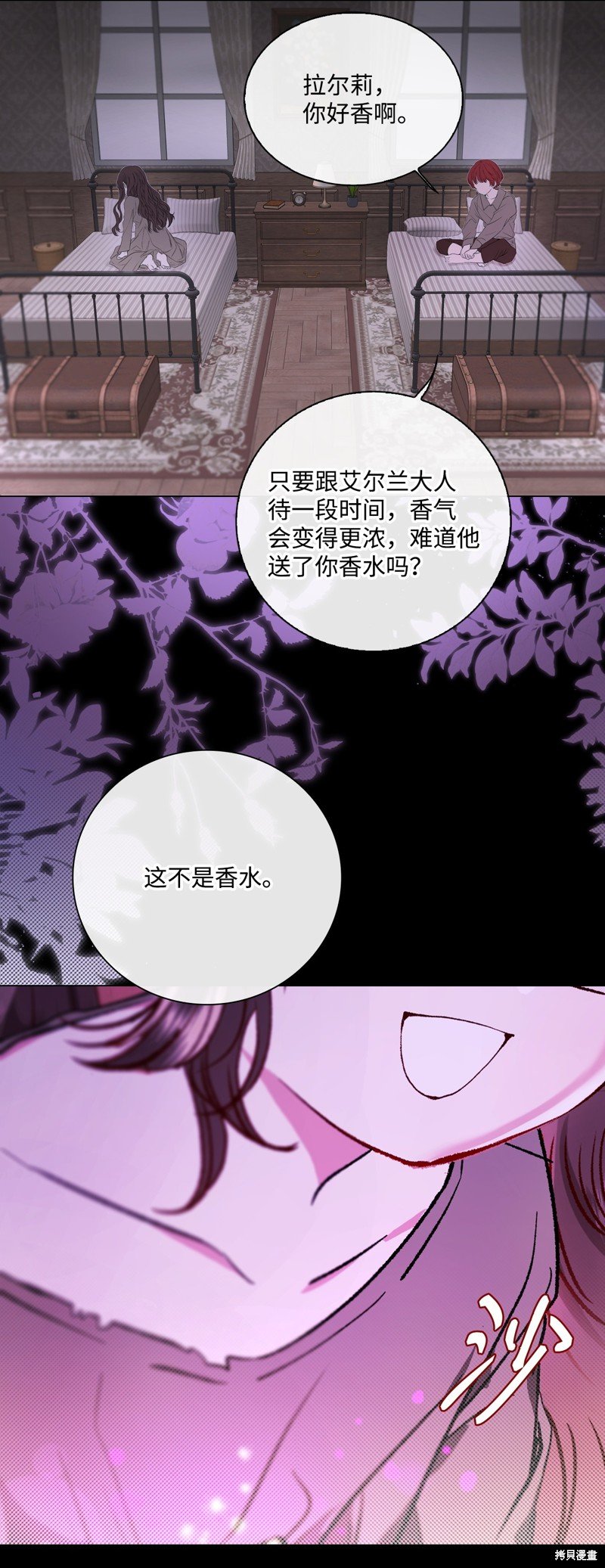 第109话