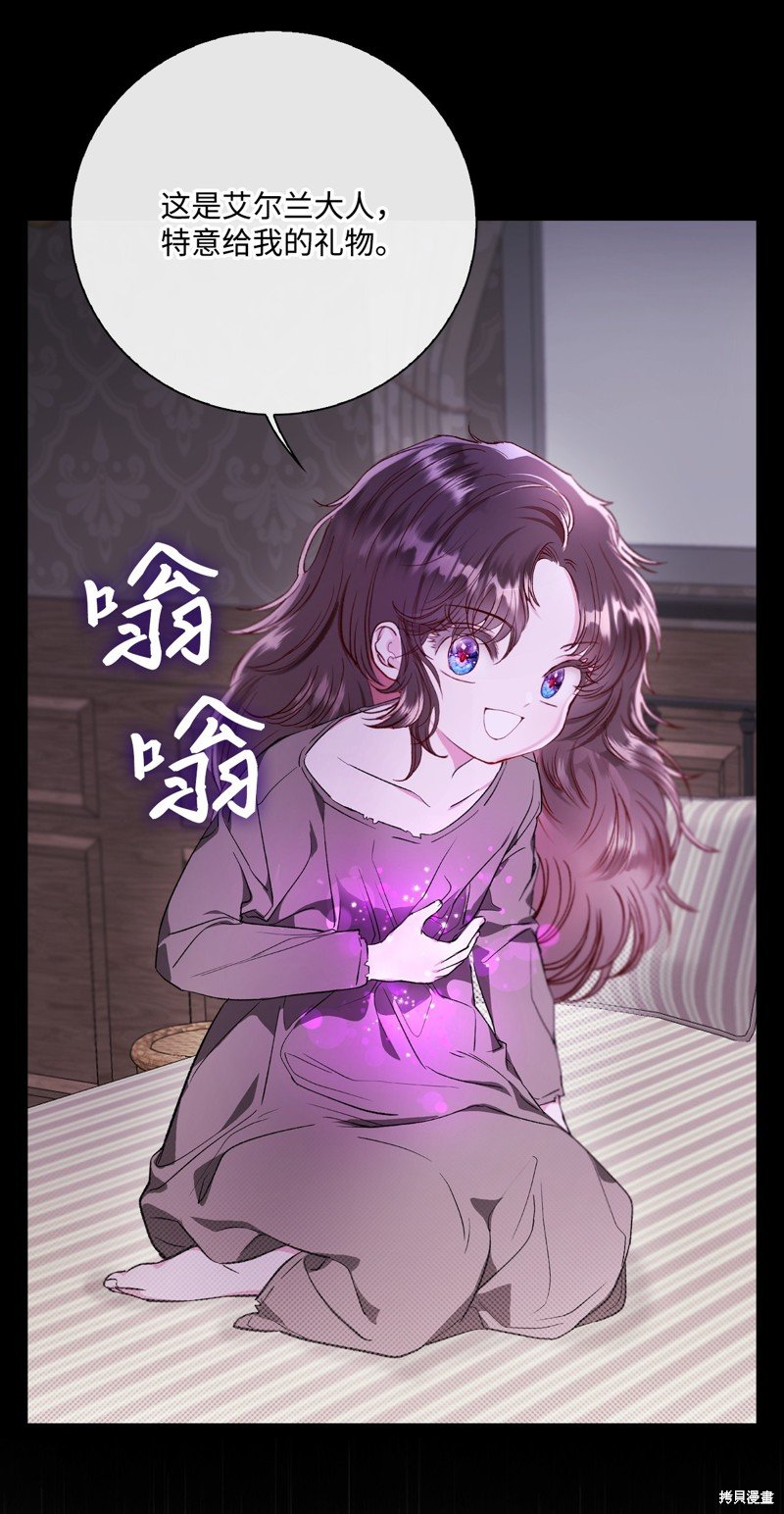 第109话