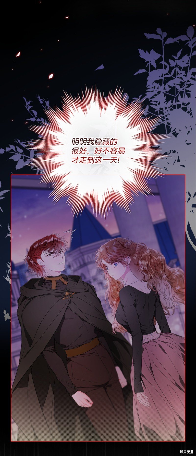 第110话