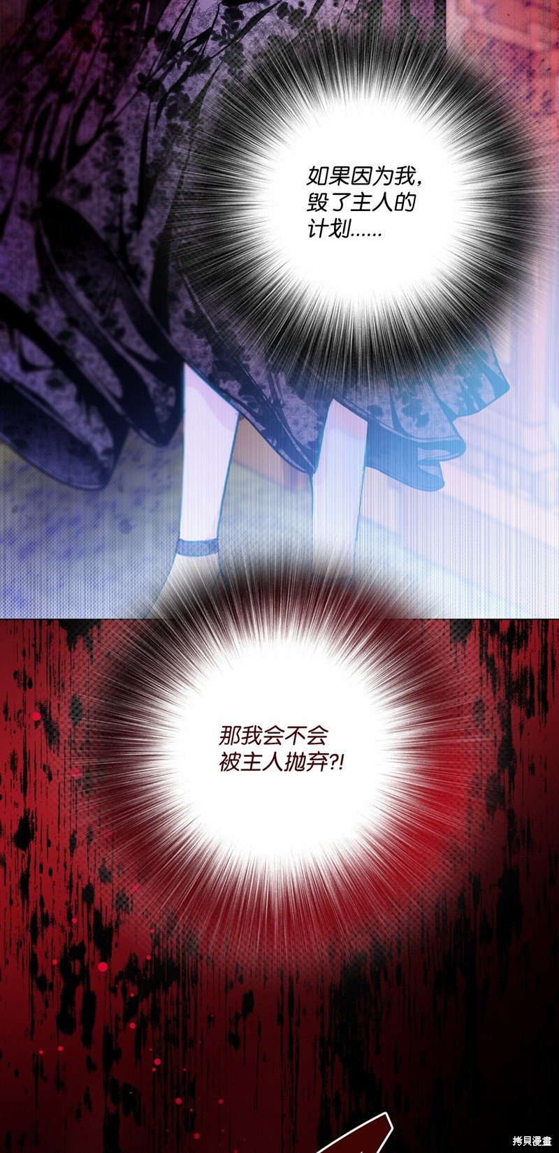 第110话