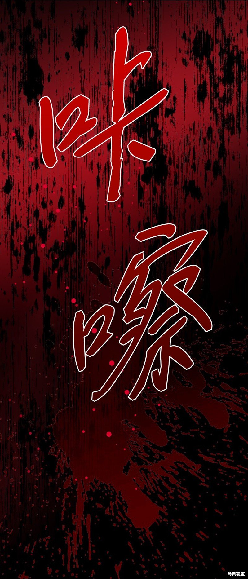 第110话