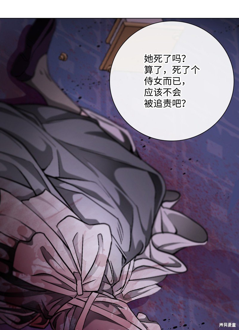 第110话