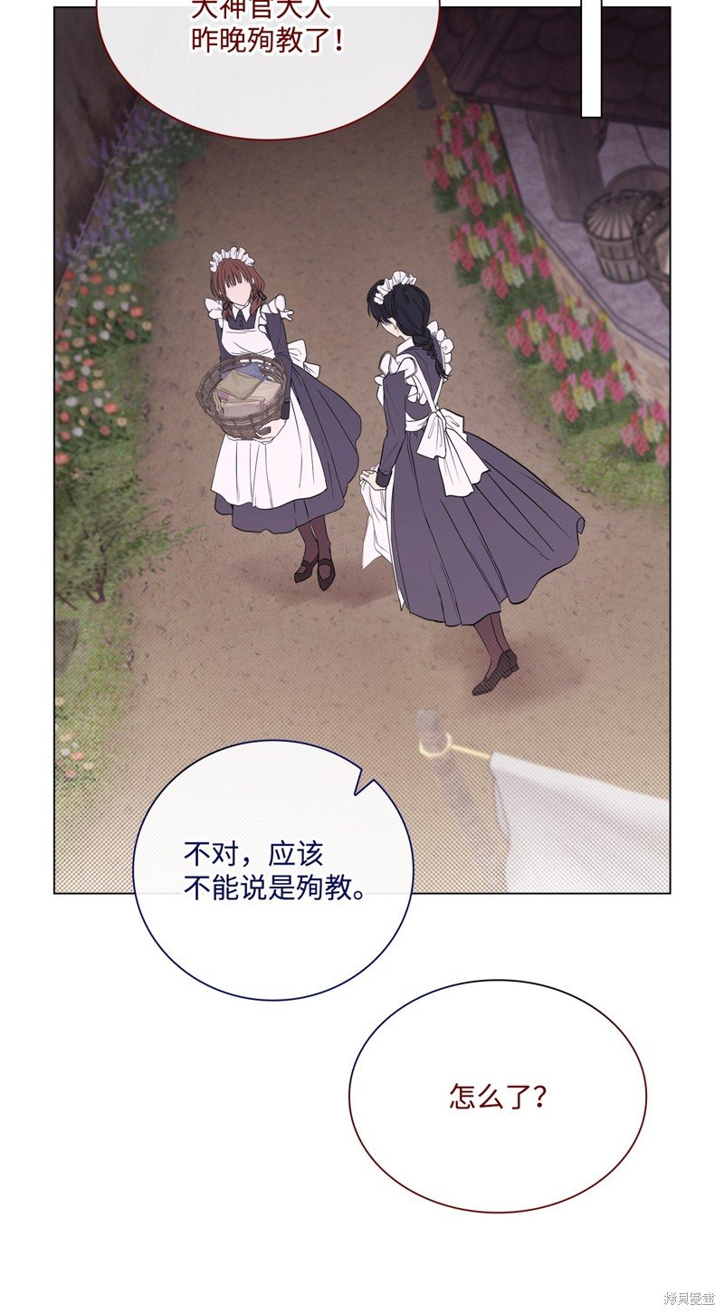 第111话
