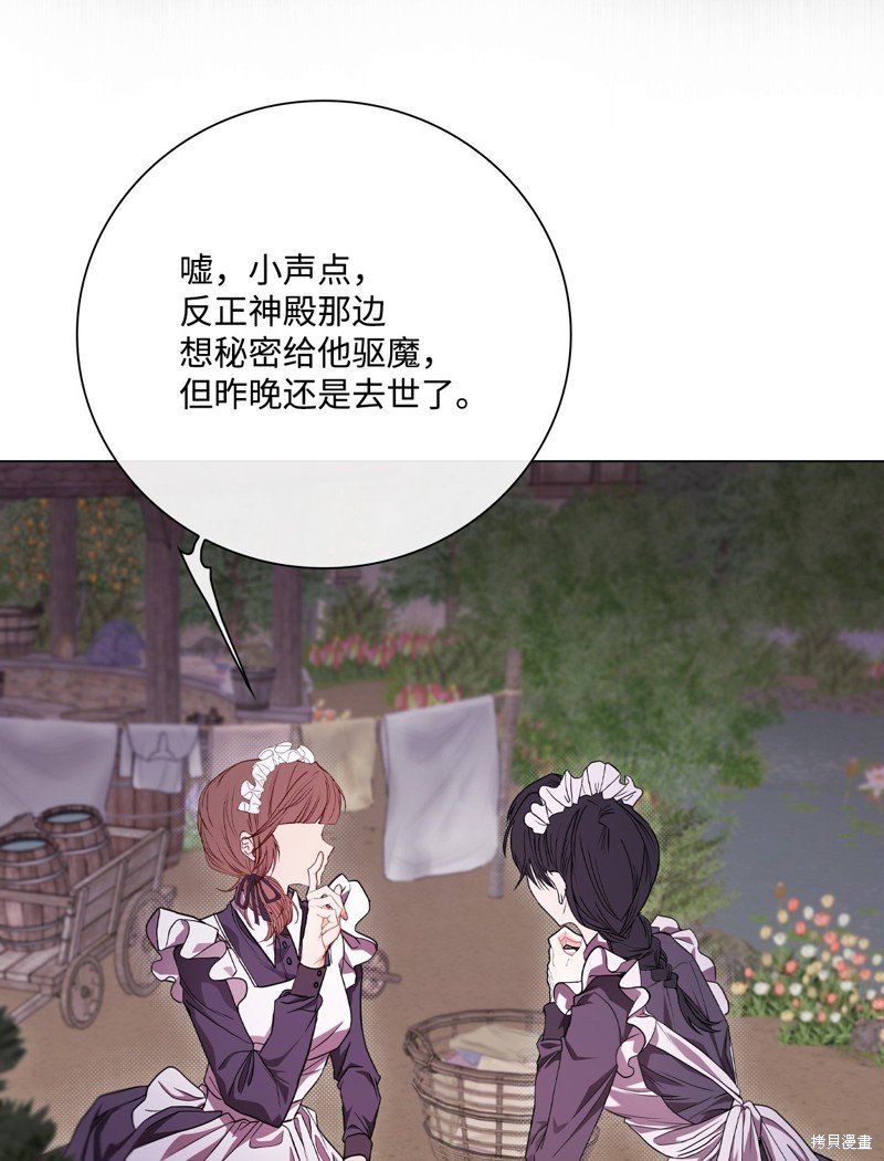 第111话