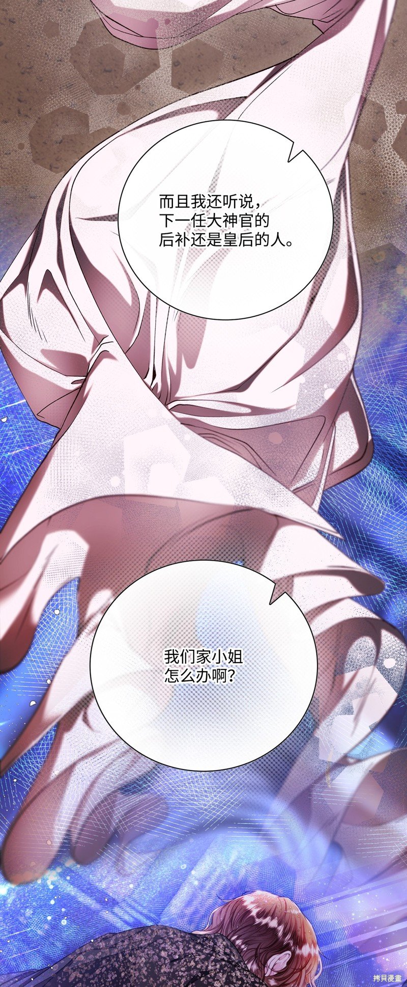 第111话