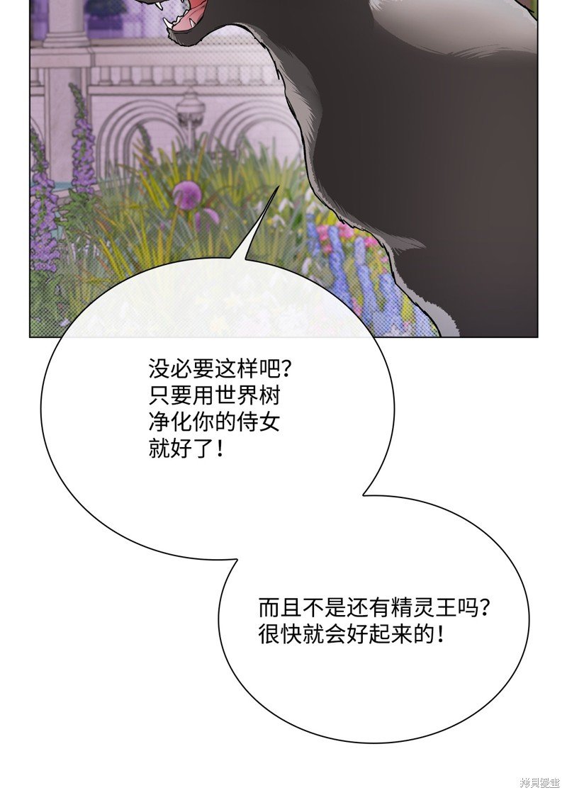 第111话