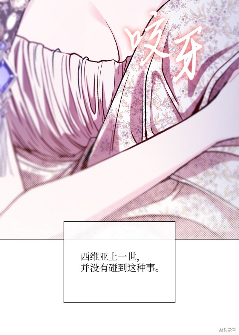 第111话