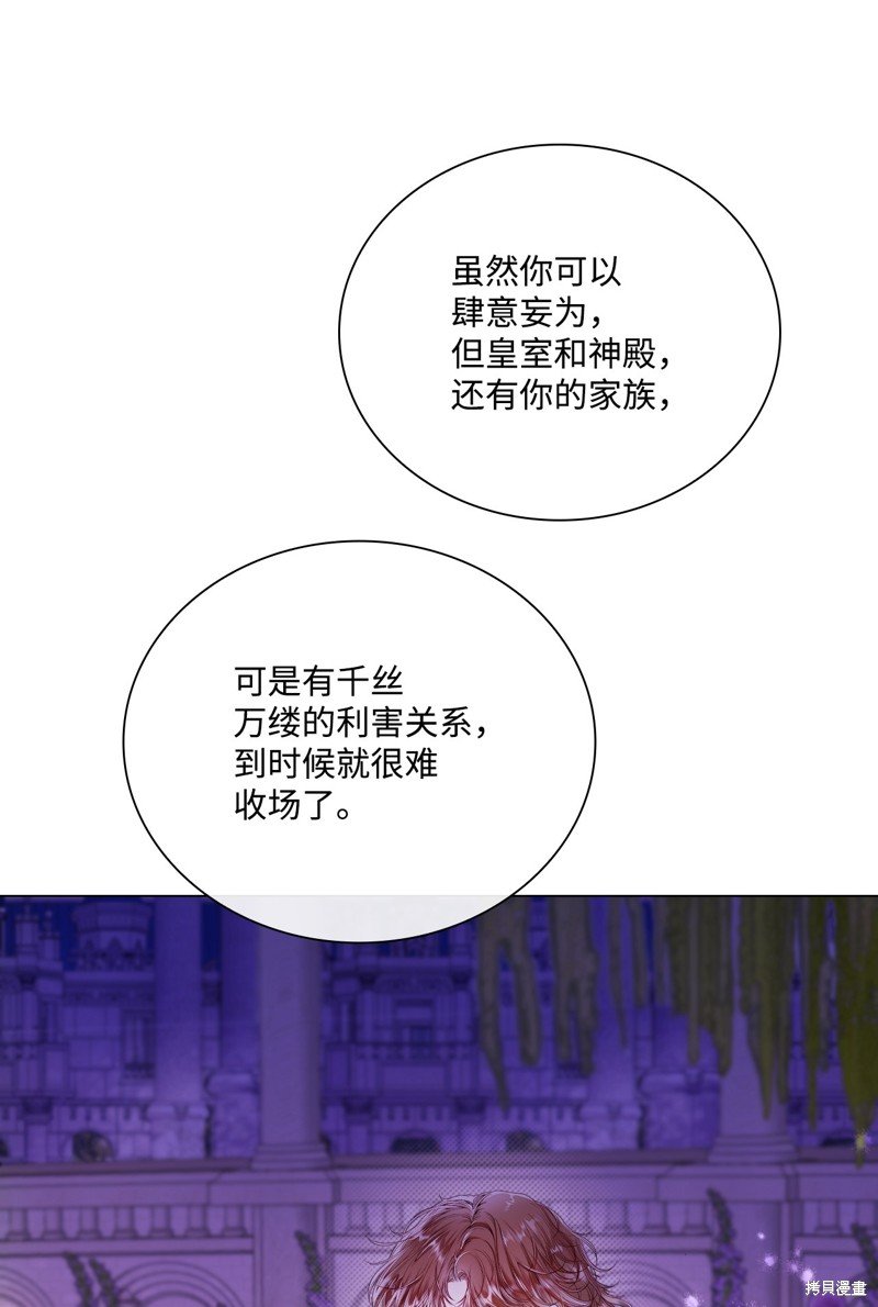 第111话