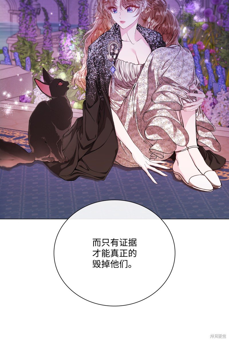 第111话