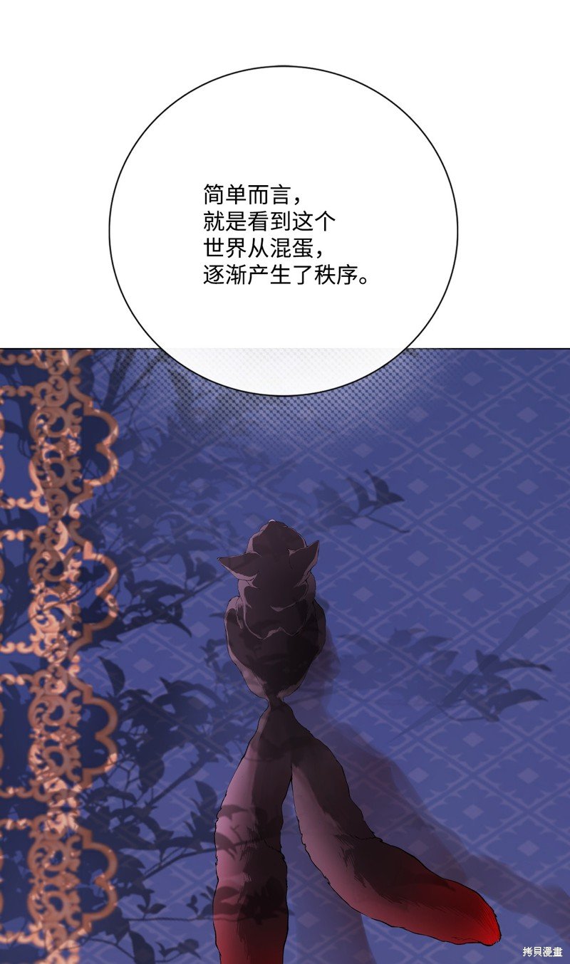 第111话