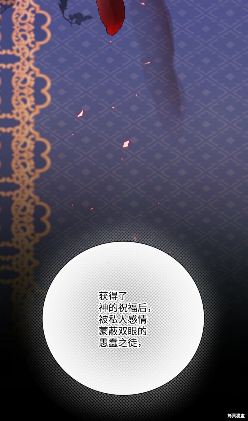 第111话