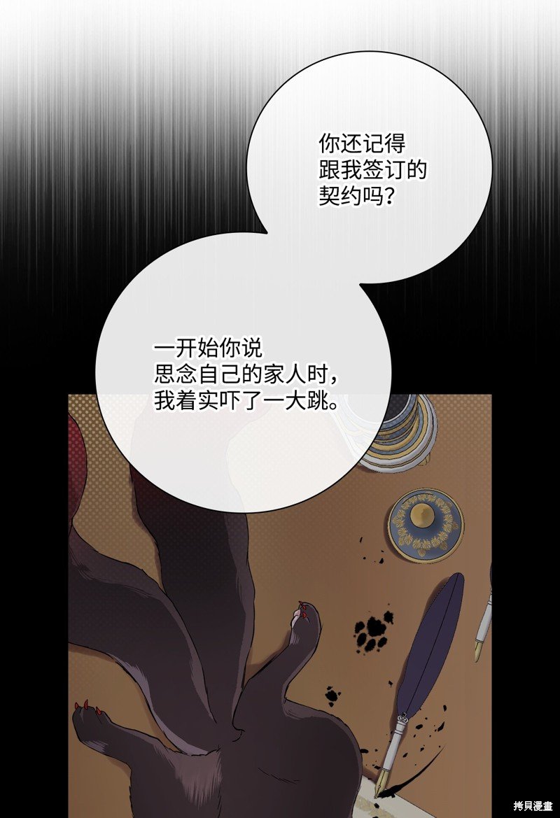 第111话