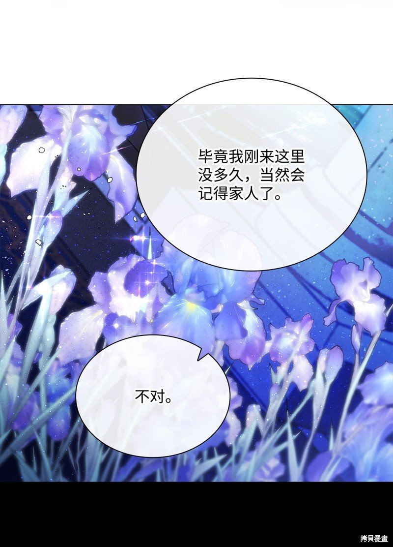 第111话