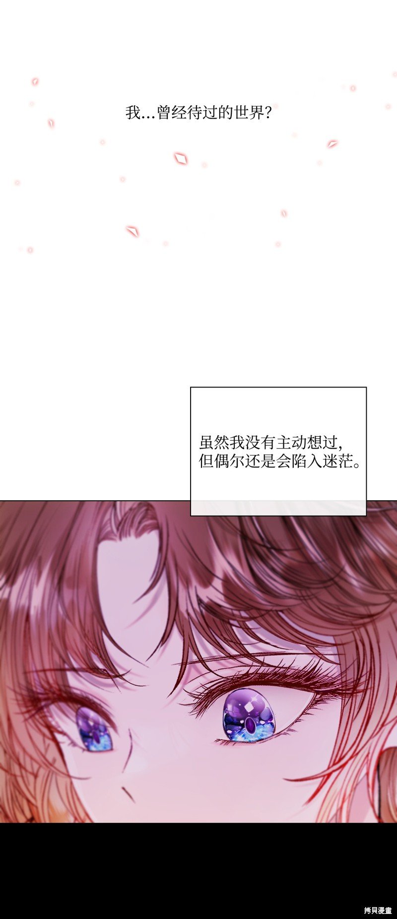 第111话