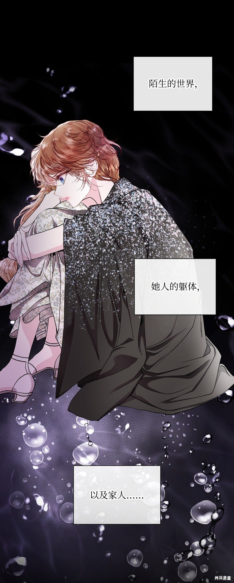 第111话