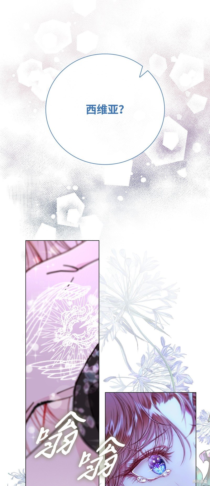 第111话