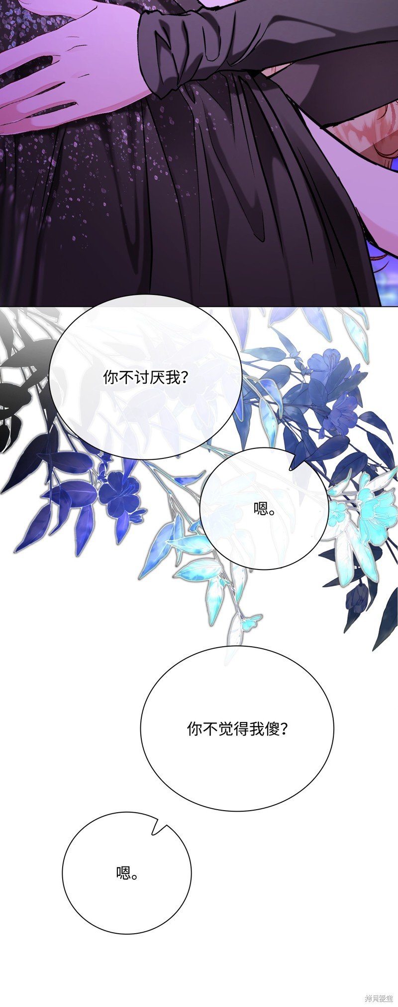 第112话