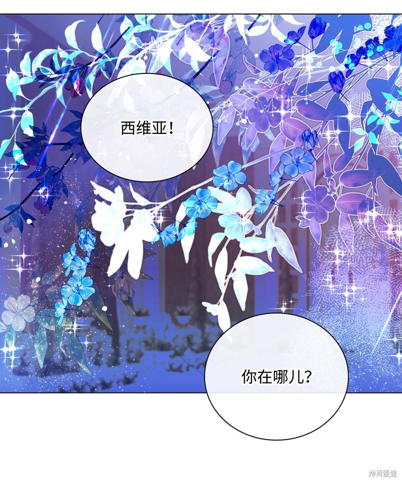 第112话