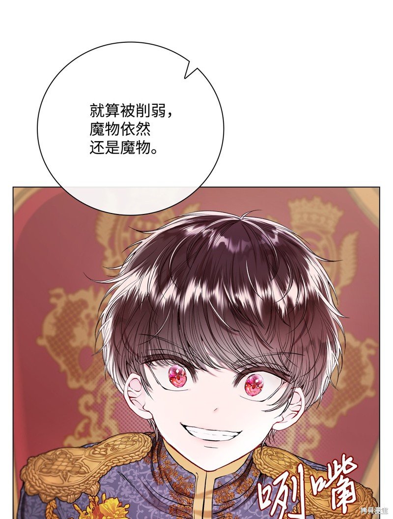 第113话