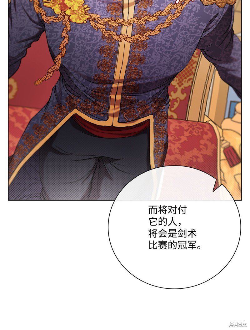 第113话