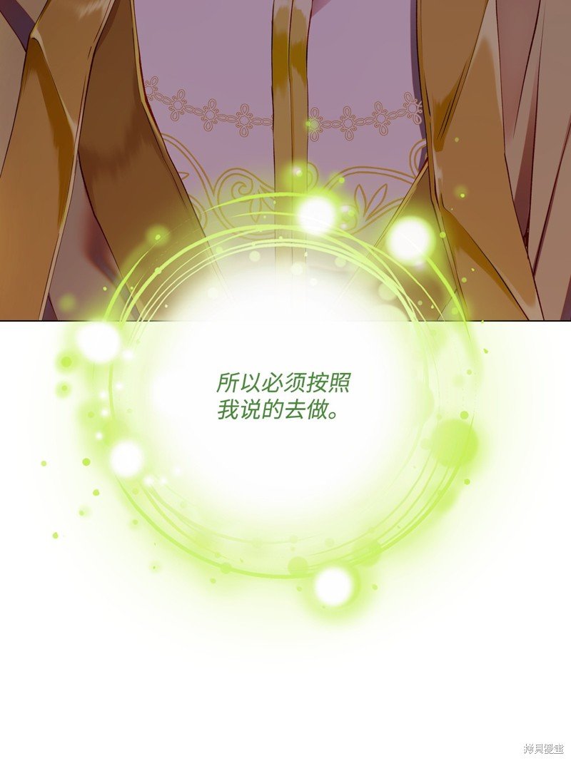 第113话