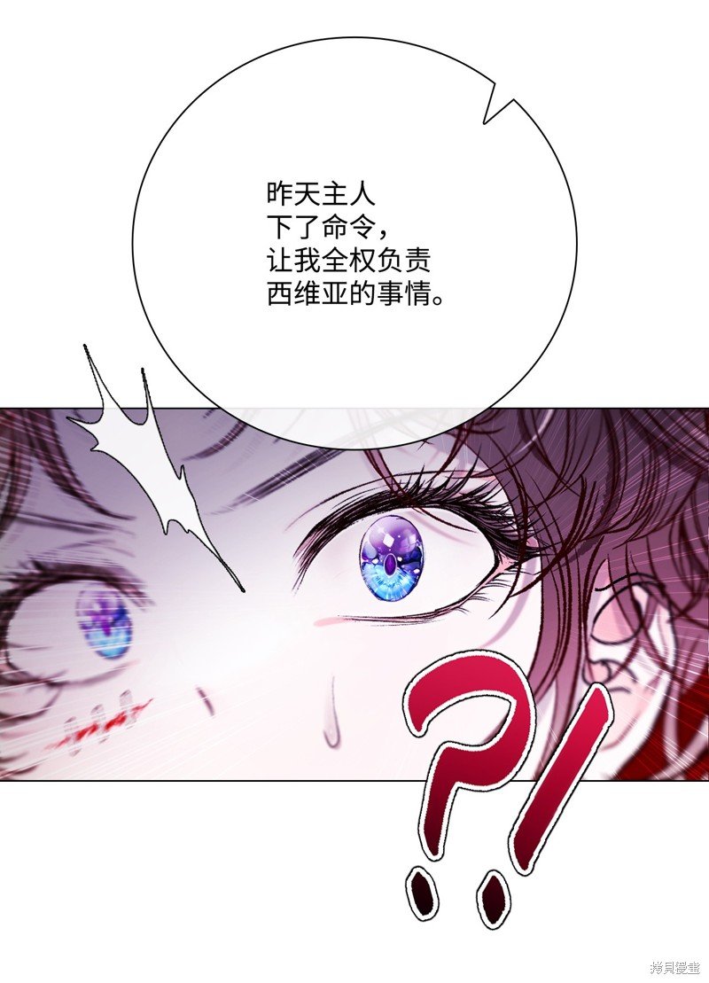 第113话