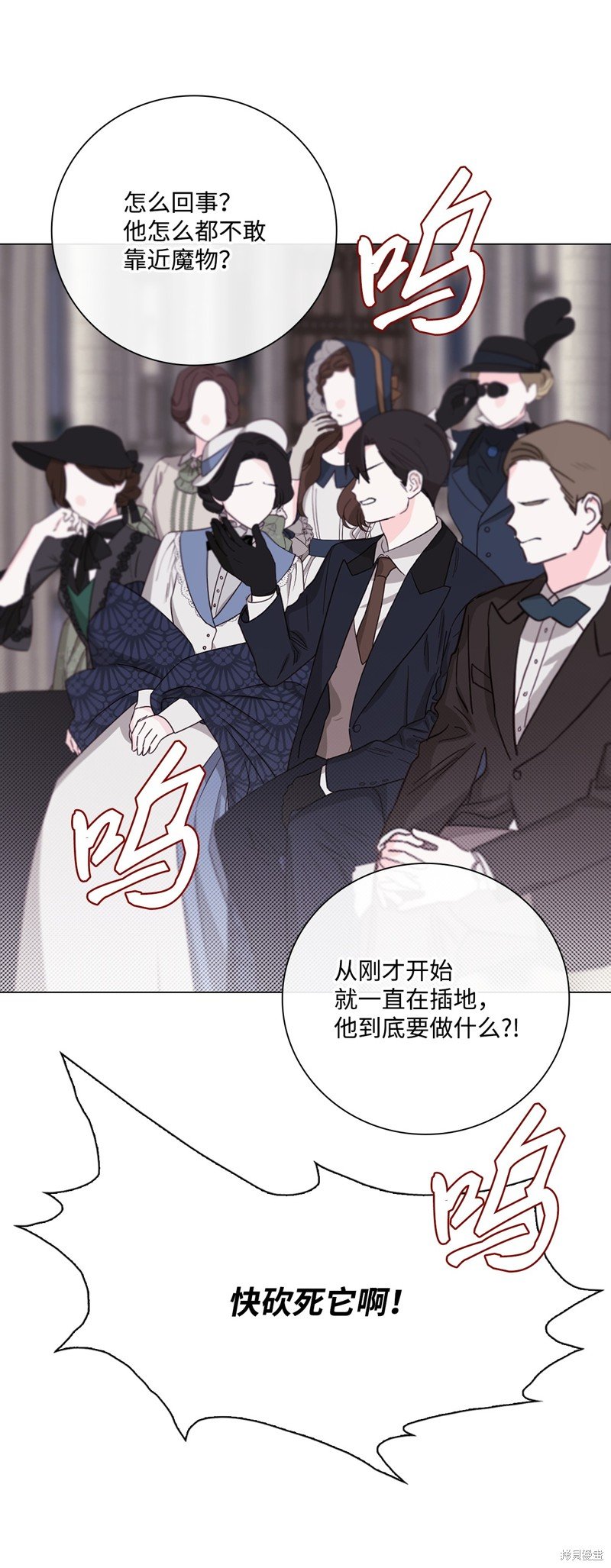 第113话