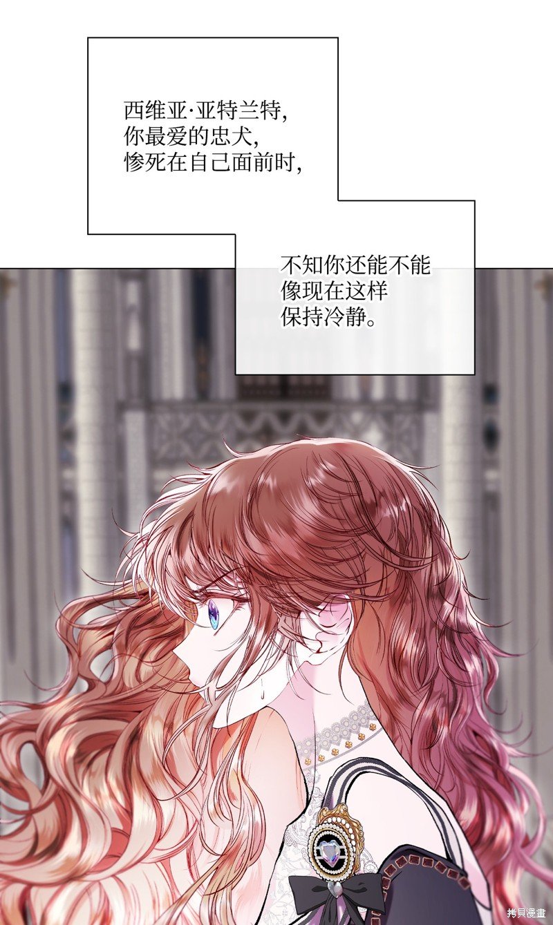 第113话