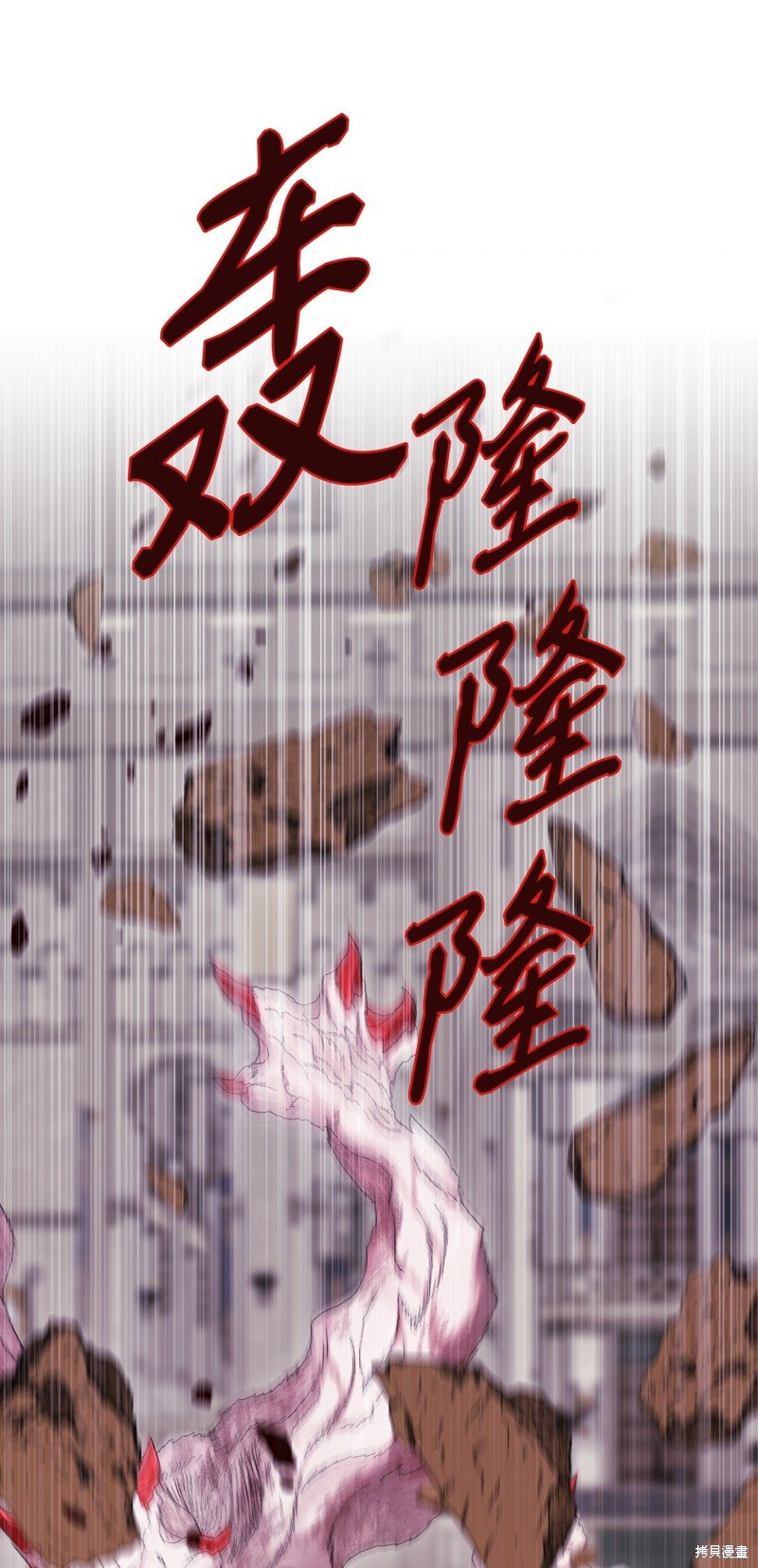 第113话