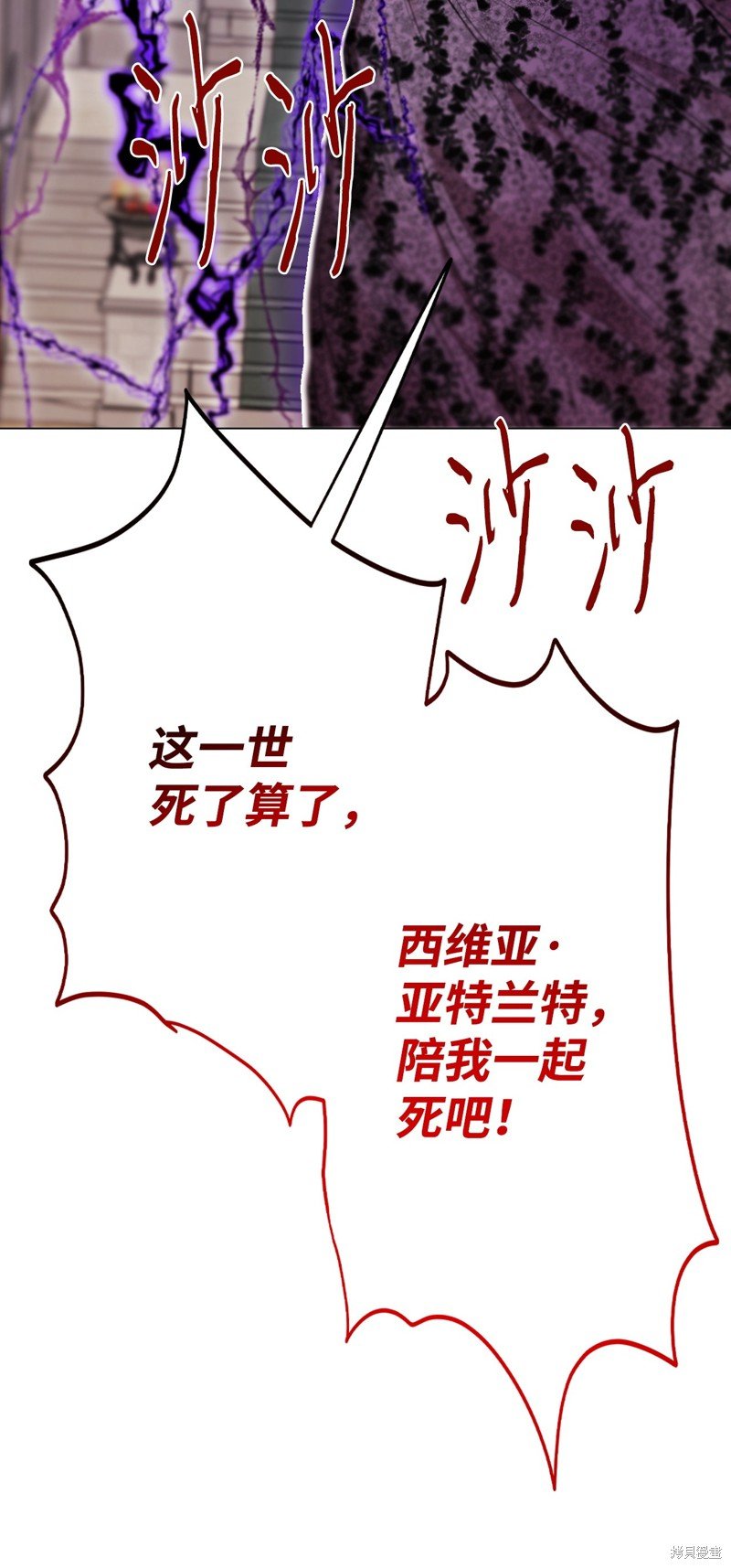 第113话