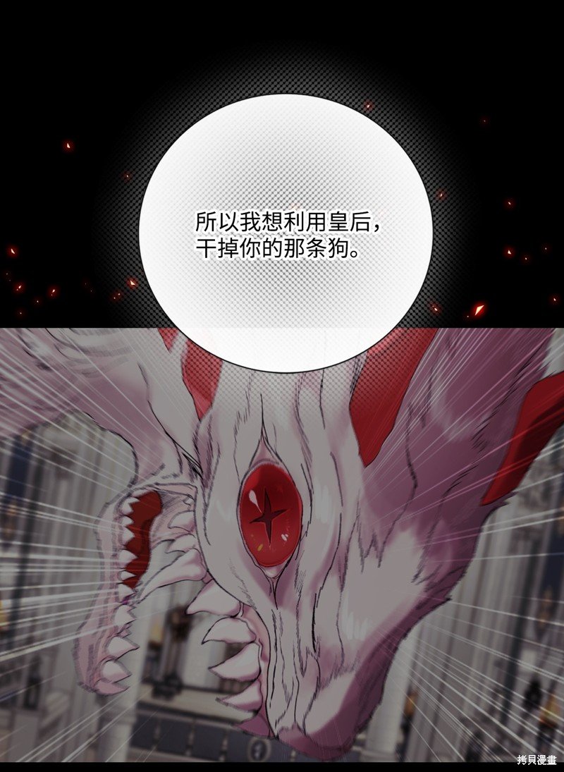 第114话