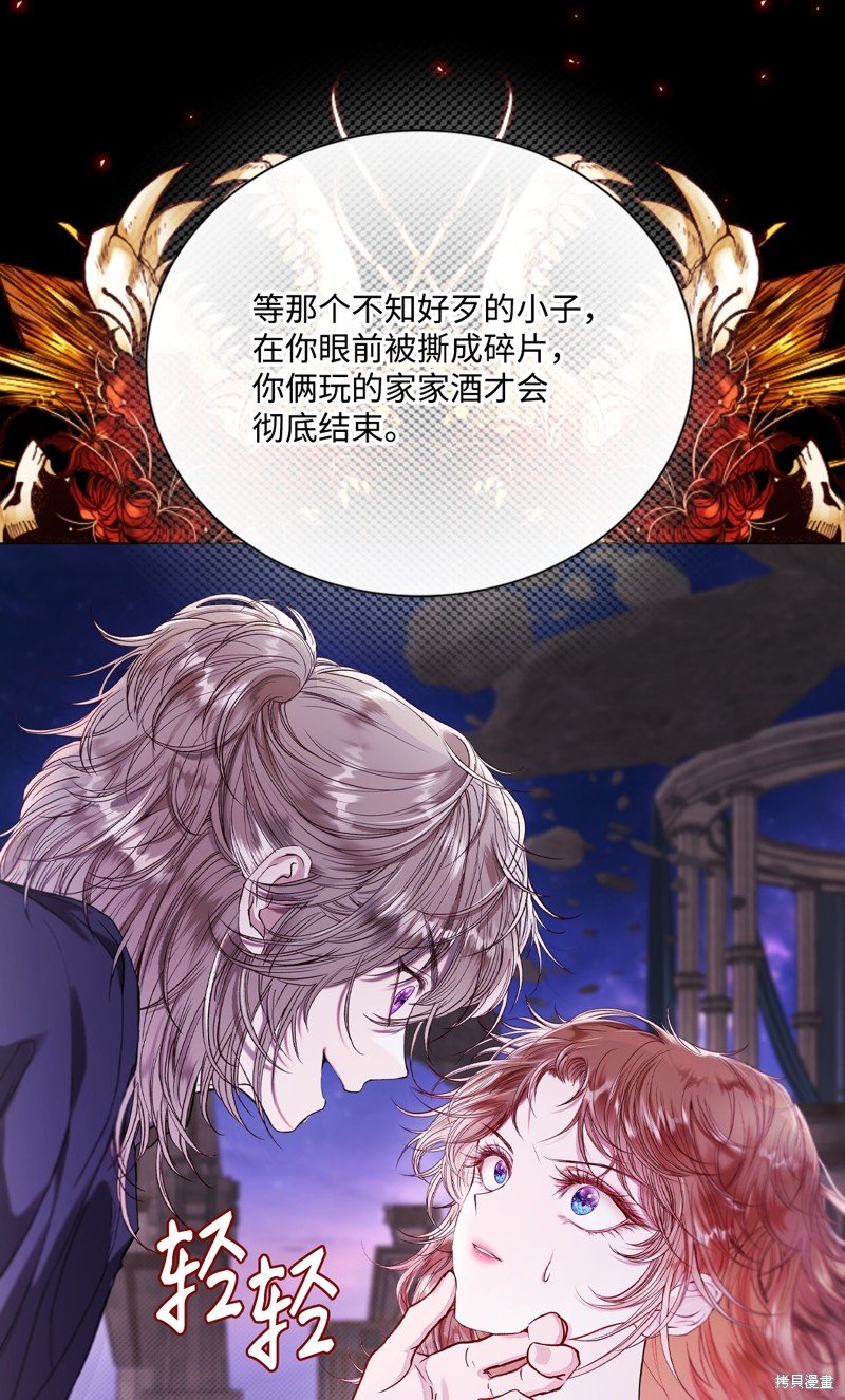 第114话