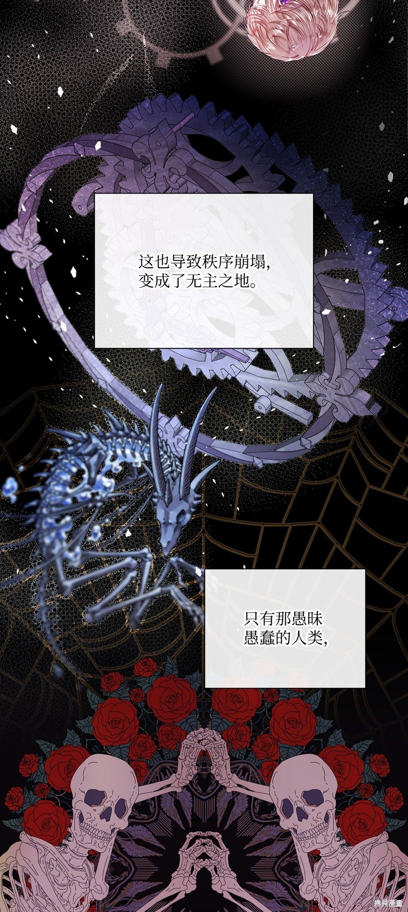 第114话