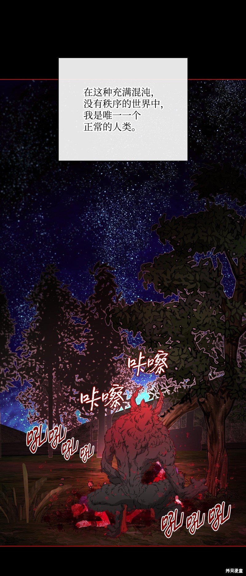 第114话
