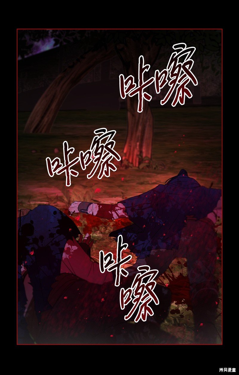第114话