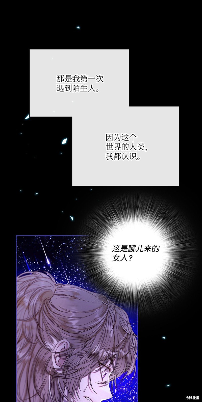 第114话