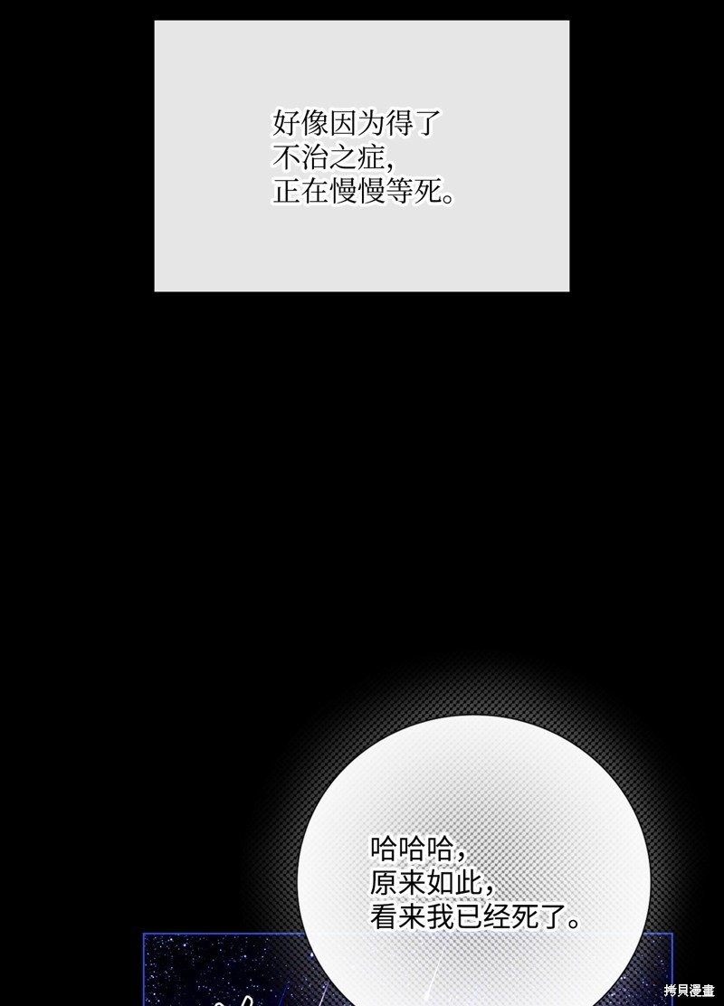 第114话